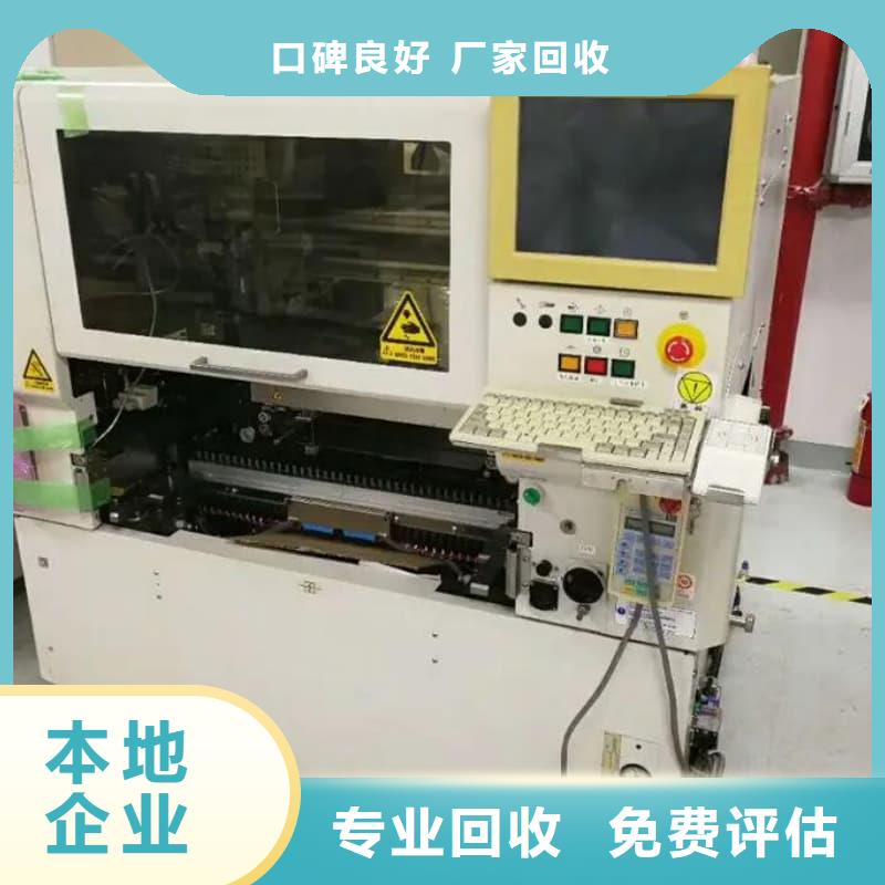 工廠拆除回收蜀川上門服務(wù)