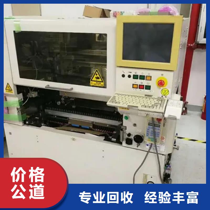 酒樓設(shè)備回收來電咨詢