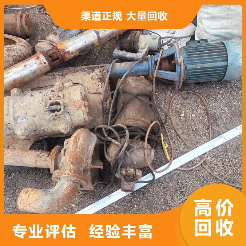 酒樓拆除回收服務為先