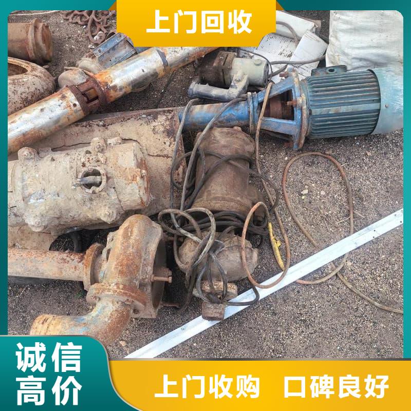 賓館設(shè)備物資回收詢問報(bào)價(jià)