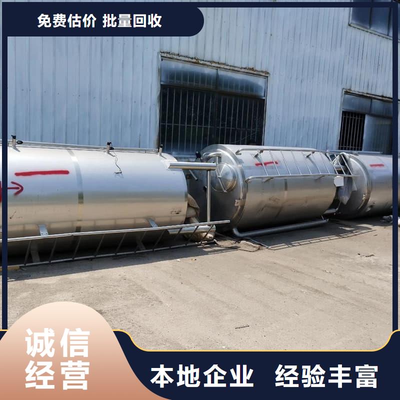 空壓機(jī)回收高價(jià)上門收購