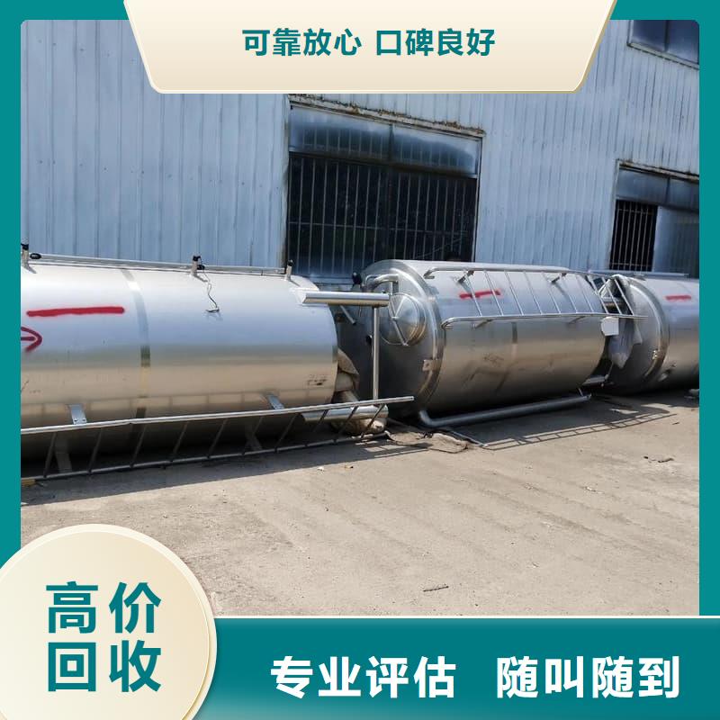 化工廠設(shè)備回收值得信賴