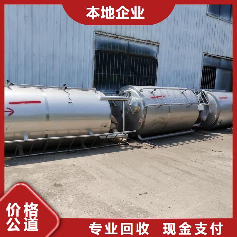 廢銅廢鋁上門回收價(jià)格合理