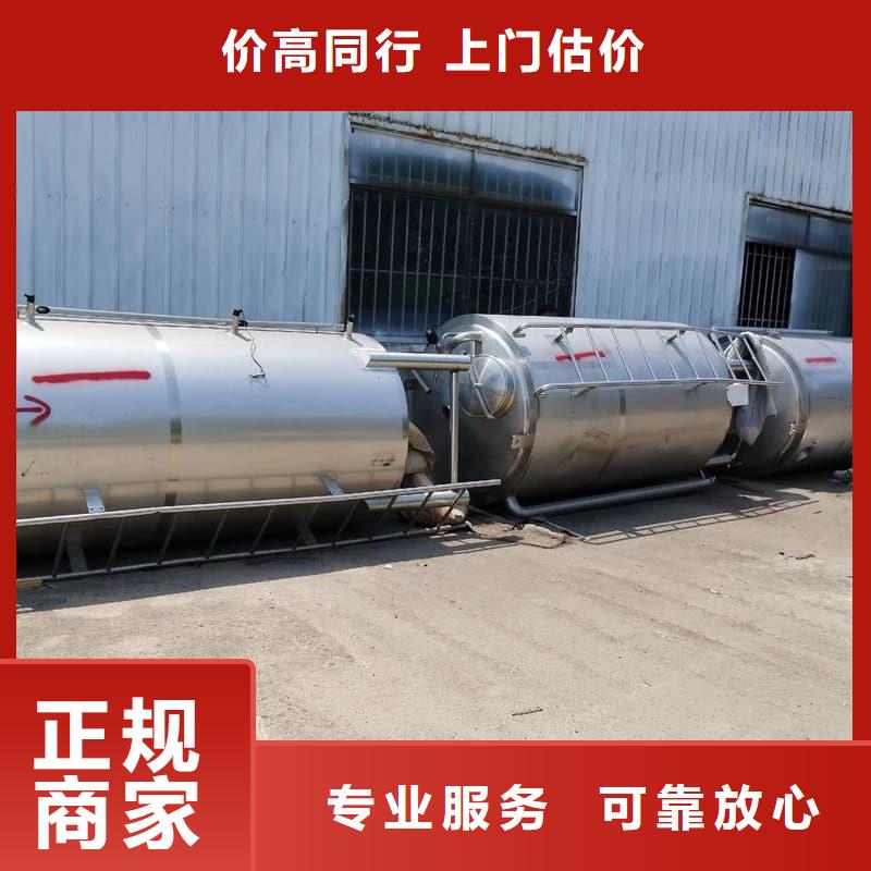 電子設(shè)備回收上門服務(wù)