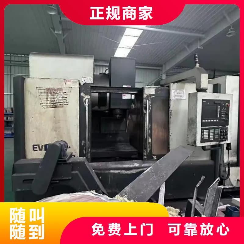 賓館空調(diào)回收放心選擇