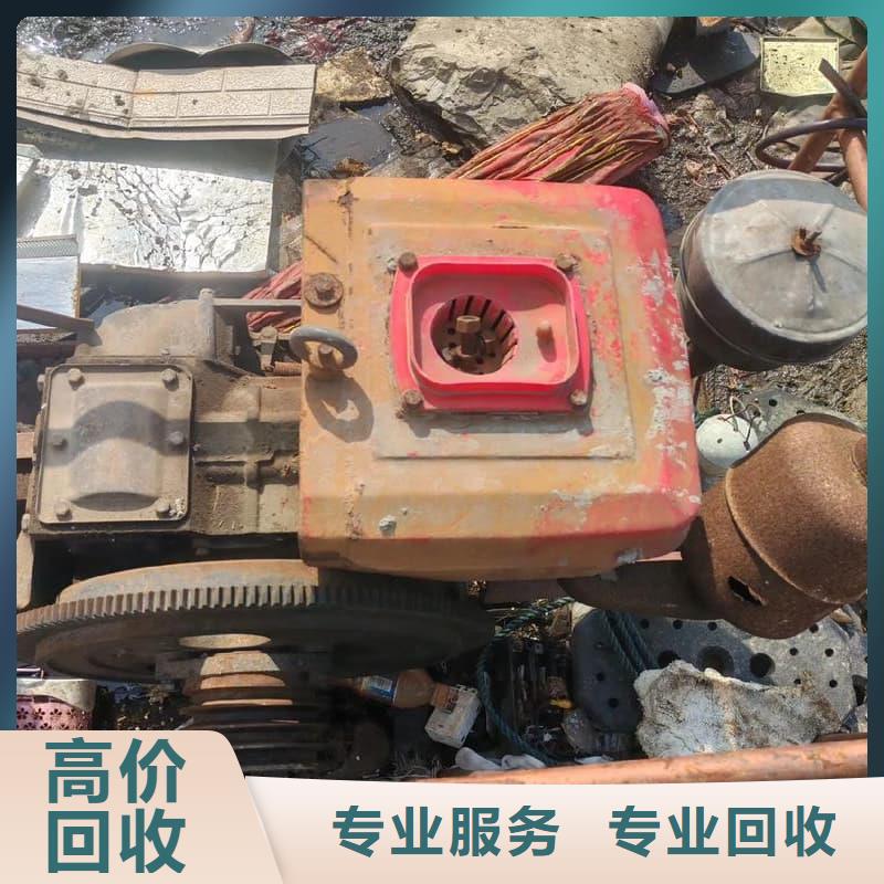 廢銅廢鋁上門回收價(jià)格合理