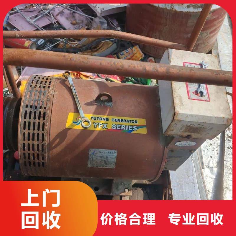 工廠設(shè)備回收價格公道