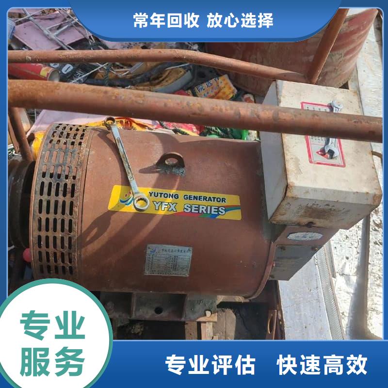 廢銅廢鋁上門回收價(jià)格合理