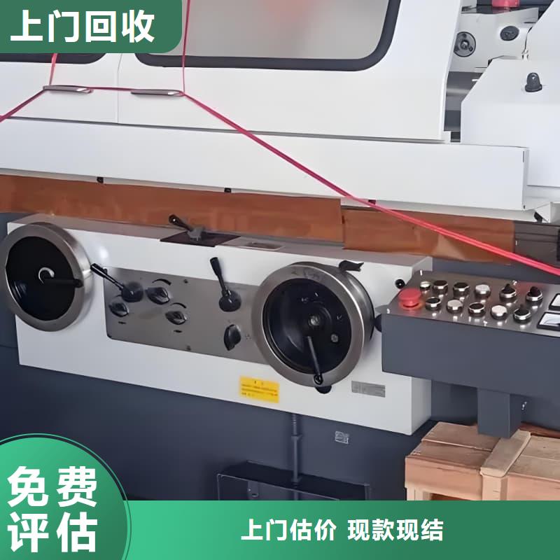 報(bào)廢物資收購(gòu)高價(jià)上門(mén)收購(gòu)