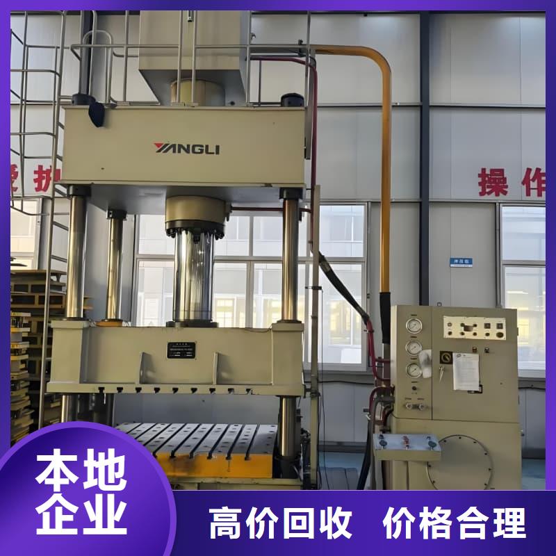 大型工廠設(shè)備回收實(shí)力雄厚