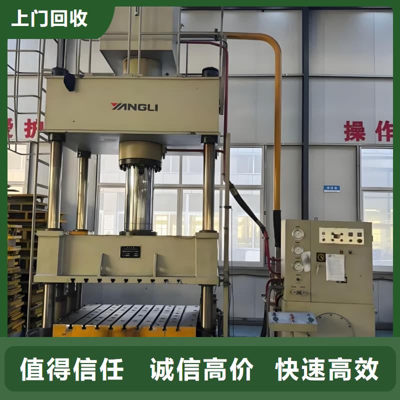 賓館電視機回收信賴