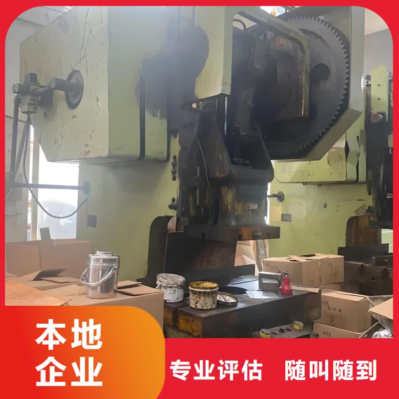 大型酒樓設(shè)備物資回收蜀川無(wú)中間商