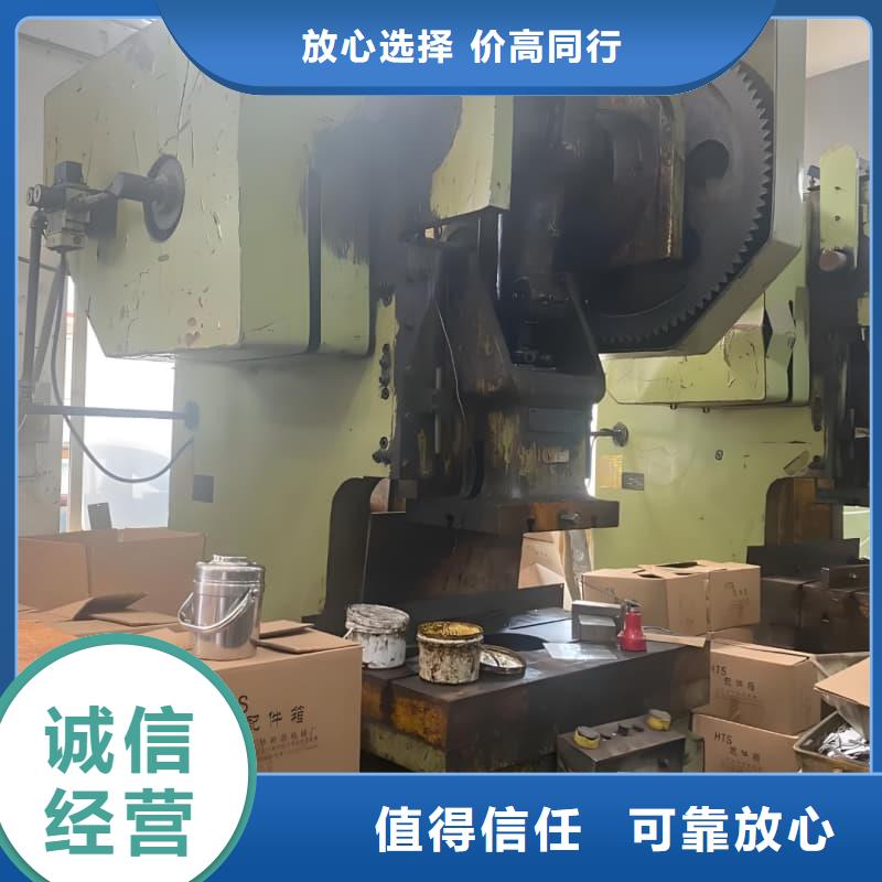 工廠設(shè)備回收價格公道