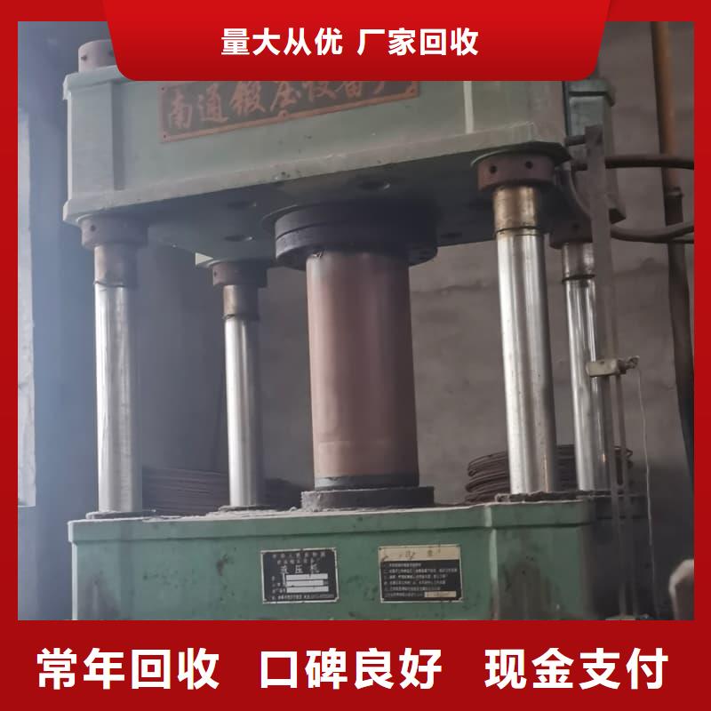 賓館空調(diào)回收放心選擇