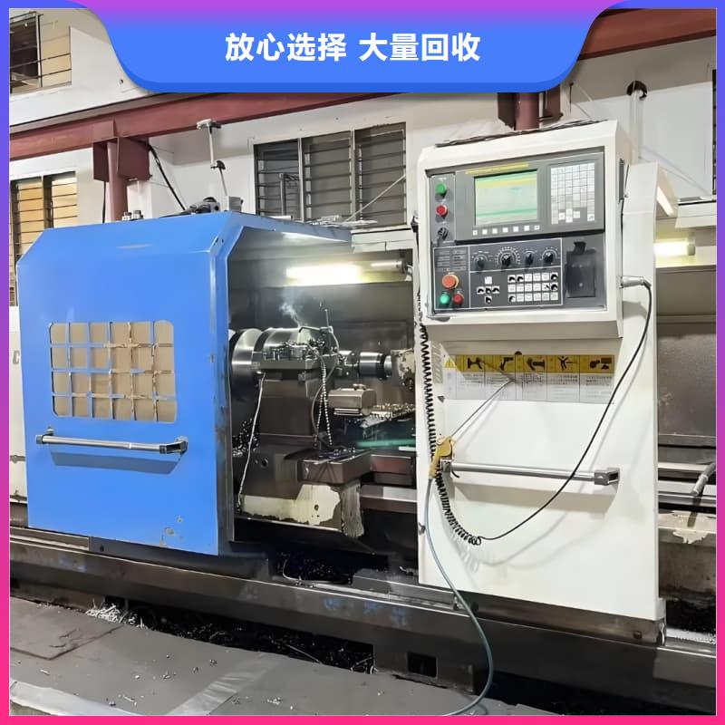 報設備收購上門服務