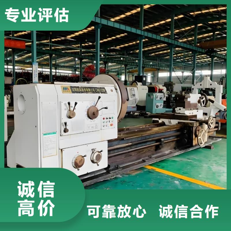 工廠拆除回收蜀川上門服務(wù)