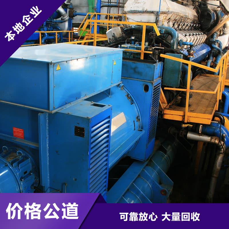 大型酒樓整體回收廠家