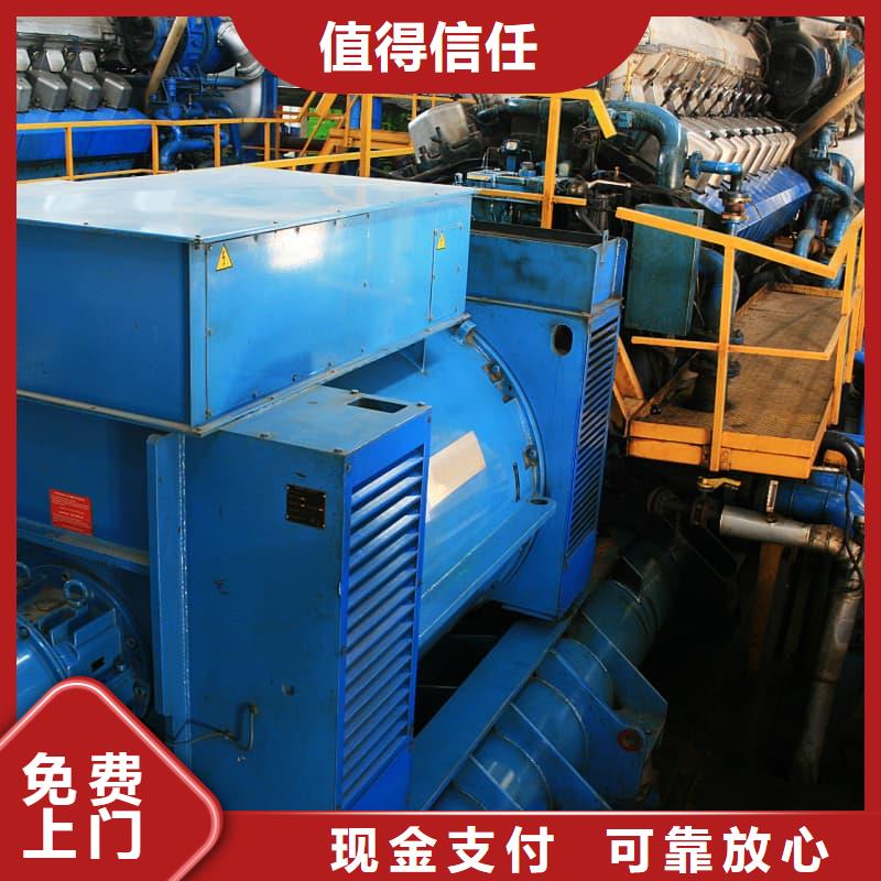 賓館設(shè)備物資回收詢問報(bào)價(jià)