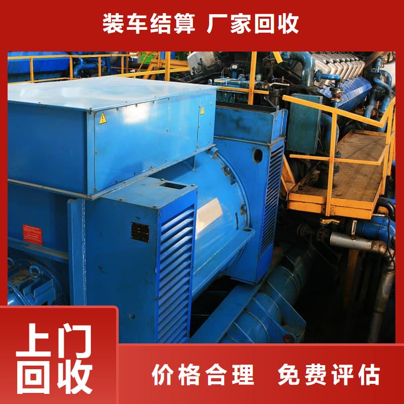 酒樓空調回收放心選擇