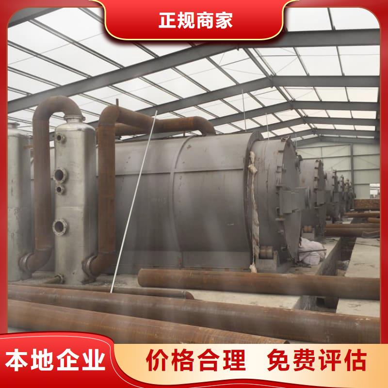 賓館空調(diào)回收放心選擇