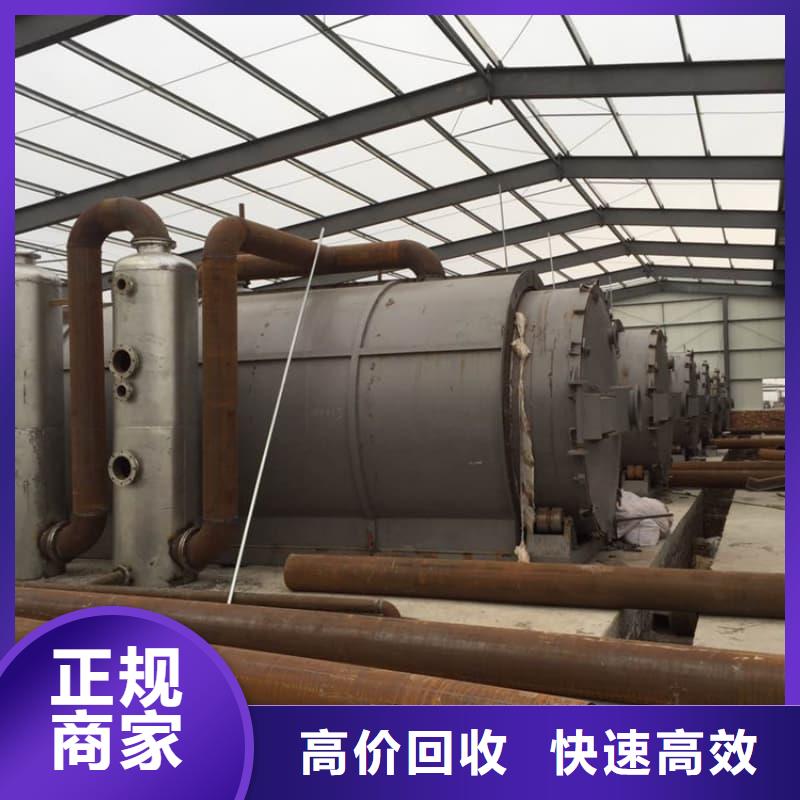 制冷設(shè)備回收來(lái)電咨詢