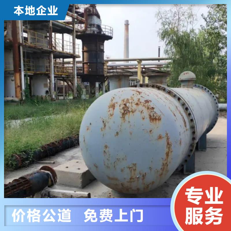 廢舊設(shè)備回收廢舊電子設(shè)備回收免費(fèi)上門(mén)服務(wù)