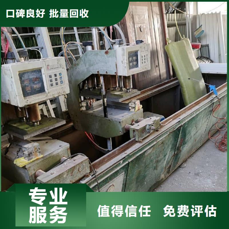 變壓器配電柜回收歡迎咨詢