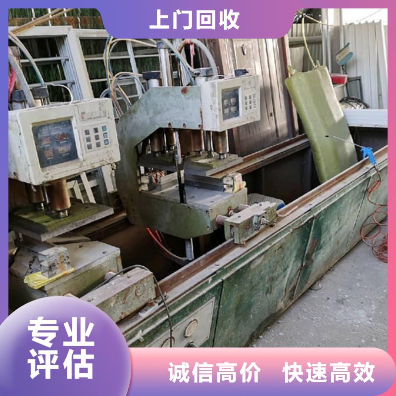 賓館空調(diào)回收放心選擇