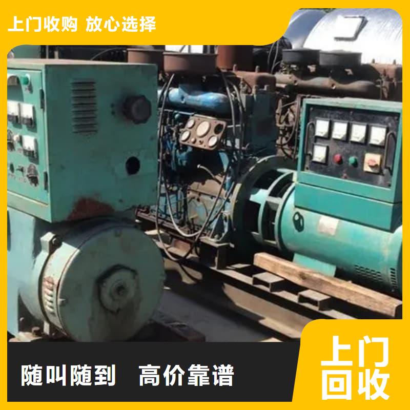 酒樓空調(diào)回收免費(fèi)咨詢