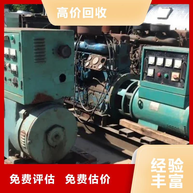 大型賓館整體收購值得信賴