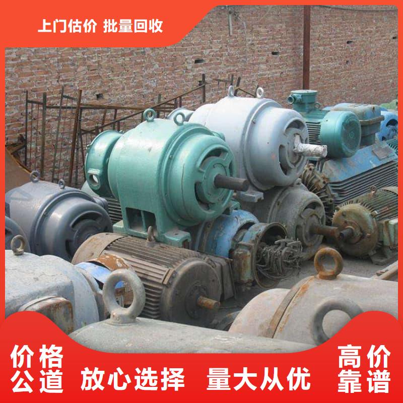 工廠設(shè)備回收蜀川值得信賴