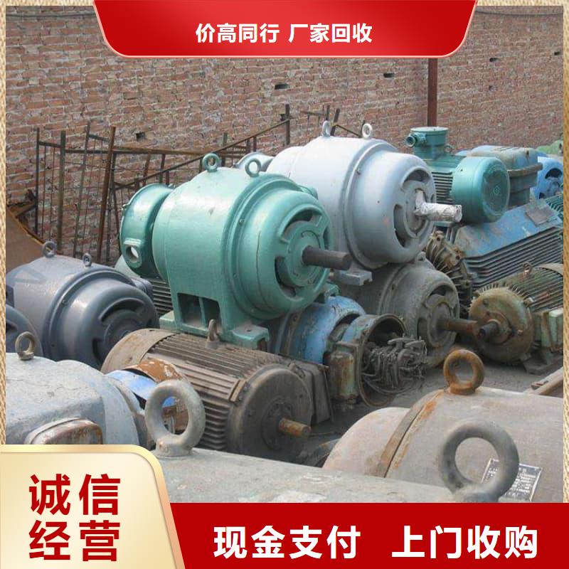 工廠設(shè)備回收價格公道