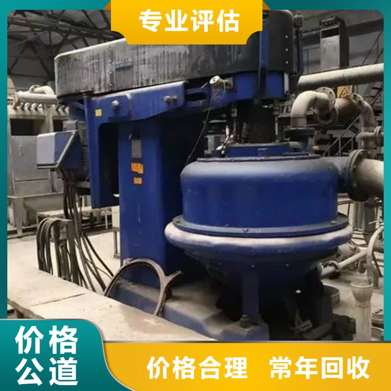 大型賓館整體收購值得信賴