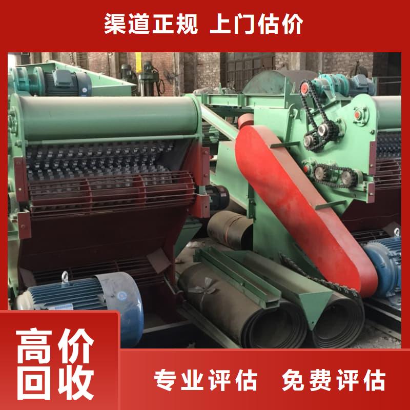 酒樓拆除回收價格合理