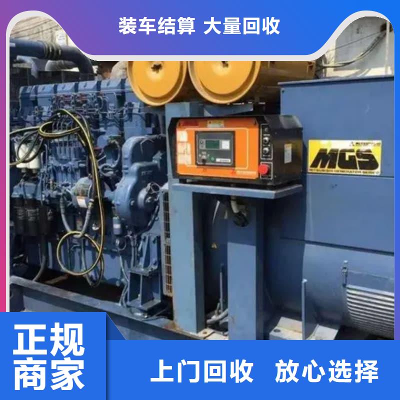 報設備收購上門服務