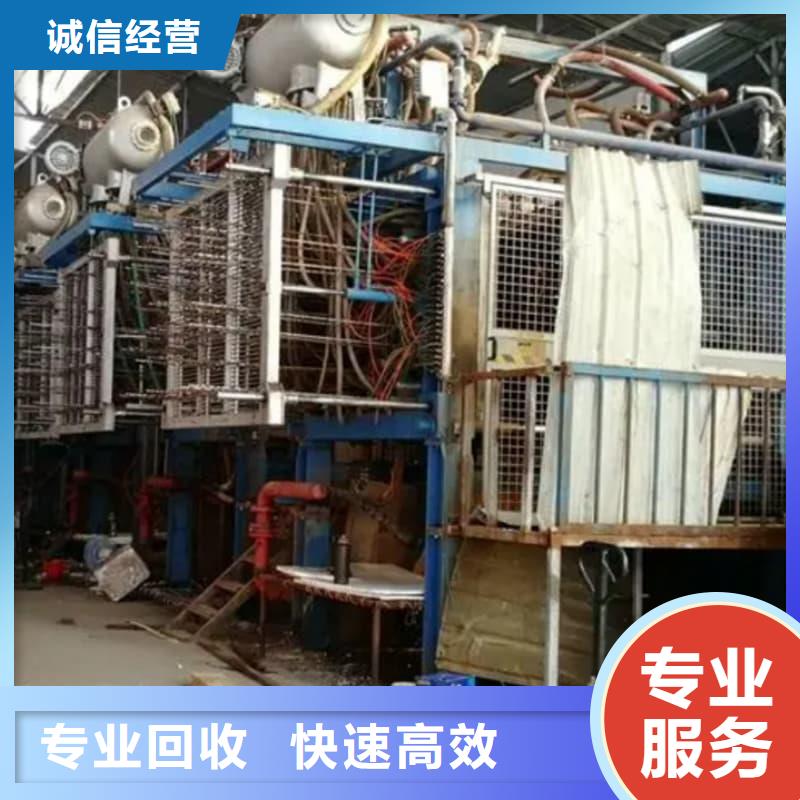 報(bào)廢設(shè)備回收蜀川良心廠家