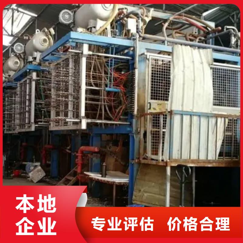 酒樓空調(diào)回收免費(fèi)咨詢