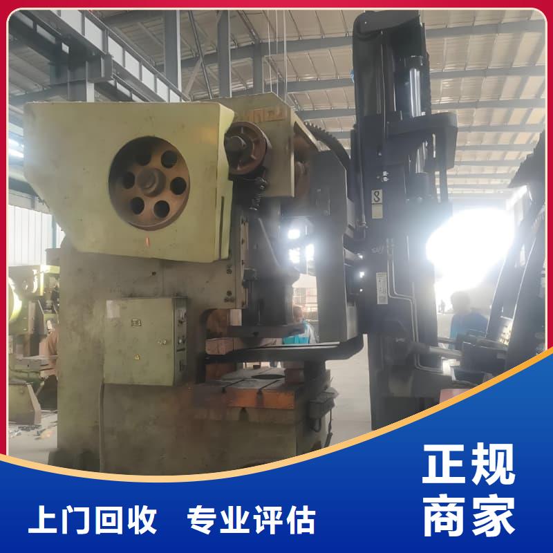 賓館空調(diào)回收放心選擇