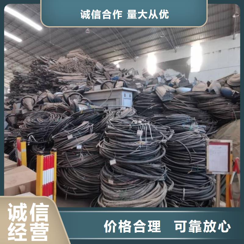 電力電纜回收擇優(yōu)
