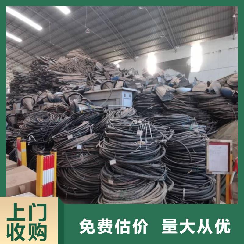 報設備收購上門服務