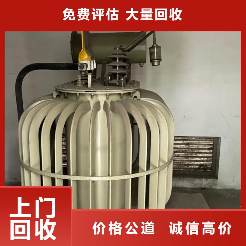 電腦回收誠信企業(yè)