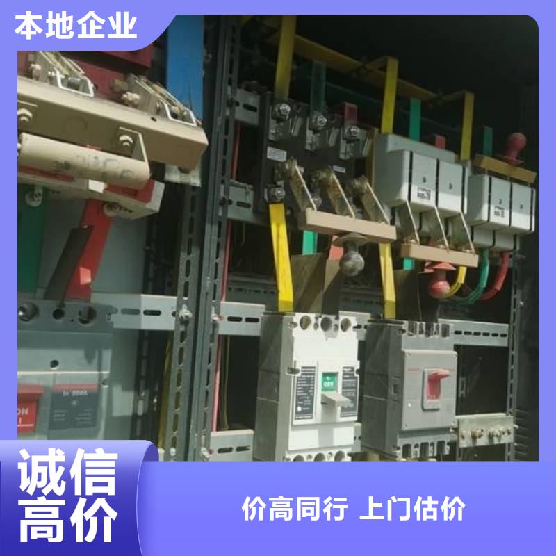 工廠設(shè)備回收歡迎來(lái)電