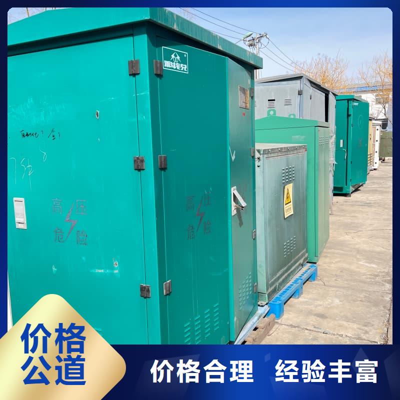 變壓器電力設備回收二手變壓器回收服務好