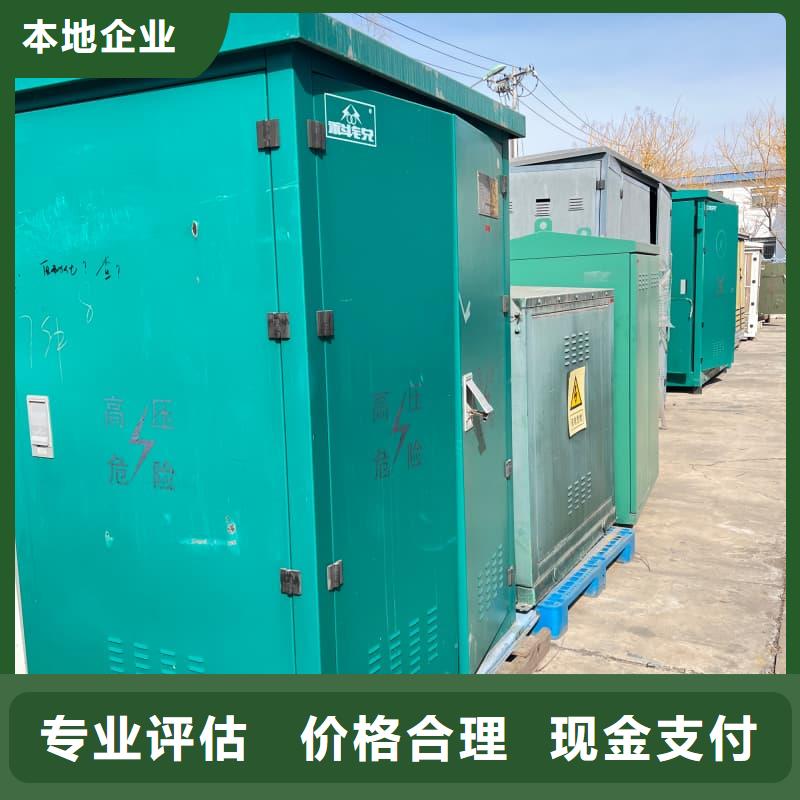 工廠設(shè)備回收歡迎來(lái)電