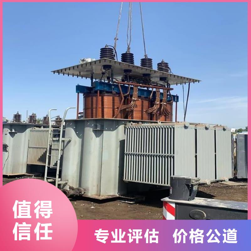 廢舊變壓器回收種類齊全