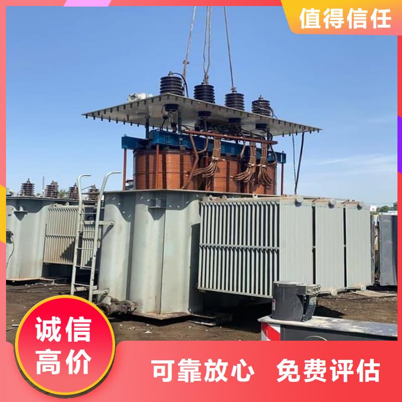 報廢設備回收現(xiàn)貨報價