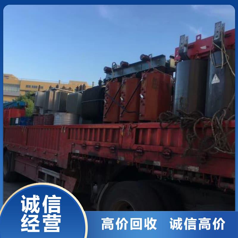 不銹鋼設(shè)備回收免費(fèi)咨詢