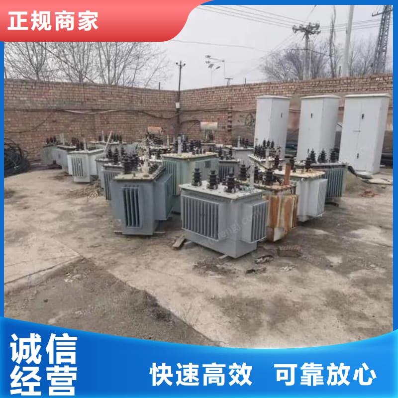 工廠物資回收值得信賴