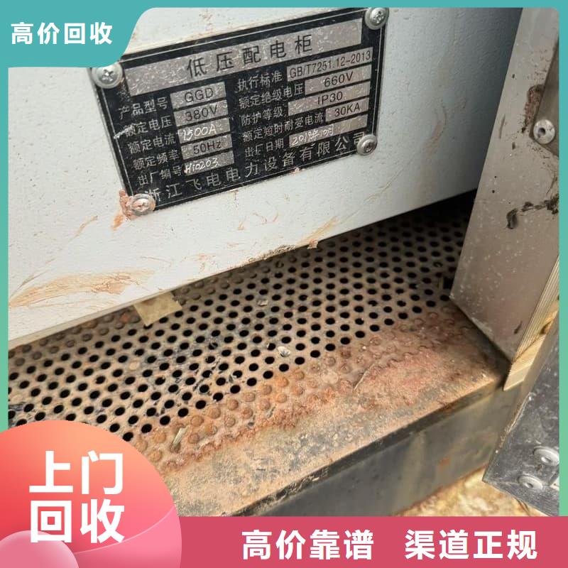 二手變壓器回收施工團(tuán)隊(duì)