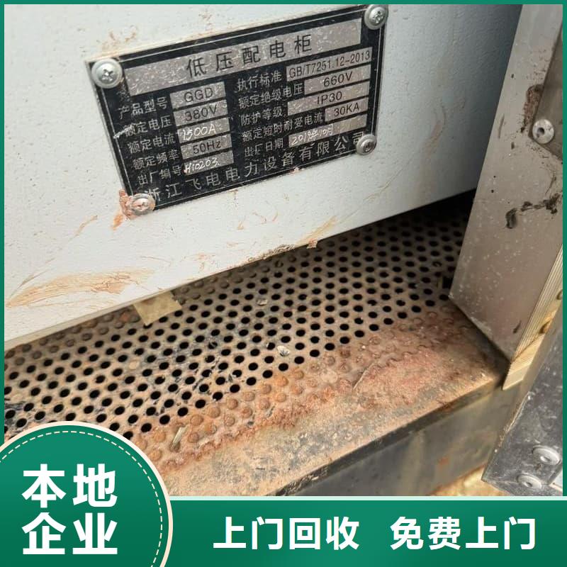 電子設備回收放心選擇